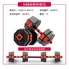 Dumbbells 10/20/30kg Ayarlanabilir Dumbbell Barbell Ağırlık Set Fitness Çantası Kıvatma Anti-Sıdlı Egzersiz Eğitim Aracı Vücut Ekipmanları