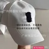 Casquettes de balle de concepteur CE Lettre de famille Chapeau de baseball d'arc de triomphe brodé coton polyvalent décontracté visage brodé petit chapeau pour hommes et femmes HF8D