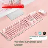 Teclados N520 Wireless Punk Mecánico Sensación Teclado Mouse Set Office Business Girl Key MouseL240105