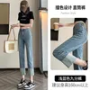 Women's Jeans Spring Cuffed Pants High Waist Straight Slimming Street Denim Cropped Lady Casual Loose Trousers Blue