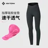 Racing Pants Cycling Women's Summer Spring And Autumn Trousers Mountain Highway Vehicle Bicycle