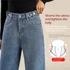 Pantalons pour femmes 2024 hiver coréen rembourré épaissi jambe large jean femme chaud extérieur droit drapé glisser Baggy femmes