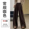 Pantalon femme gris laine jambe large pour l'automne et l'hiver 2024 Tube droit ample mince drapé taille haute décontracté