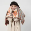 Dongmen mode écharpe en cachemire polyvalent petit Plaid Jacquard collier automne et hiver mode épaissi chaud châle