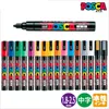 UNI POSCA Markers PC-1M PC-3M PC-5M Set POP Advertising Poster Graffiti Paint Pens Painting Manga Art Supplies Permanent Marker 240108