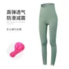 Racing Pants Cycling Women's Summer Spring And Autumn Trousers Mountain Highway Vehicle Bicycle