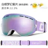 Ski Goggles Phmax Men Snowboard Glasse Winter Outdoor Sun Sun Sun Sunglass Uv400 Podwójne warstwy obiektywu anty mgły 231017 2327
