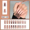 False Nails 24PCSプレスフルカバーDIYウォーターパイプネイルスーパーロングフェイクブラウンウェイブ