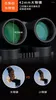 Telescope Outdoor Landscape Viewing Light 12x42 Binocular High Power HD