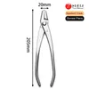 Pince à bonsaï de qualité Standard 205mm, en acier allié 3Cr13, pince Jin, outils pour bonsaï 240108