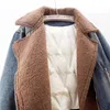 Kurtki damskie 2024 jesienne zima wełna jagnięcy splikanie światło w dół liniowca kaszmirowa dżinsowa kurtka dla kobiet luźne dżinsy płaszcz damskie topy b144