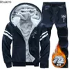 Mäns förtjockar varma träningsdräkt set cardigan fleece hood jacka bants tröjor manliga 2 stycken set hoodies kostym kappa stor storlek 240108