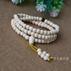 Bangle Beeswax Ivory 108 Beads Bracelet Long Bracelets Men's 6mm Necklace