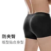 Underpants Modal Underwear Men's Seamless Breathable Anti-bacterial Cotton Feel Bottom Boxers Solid Color