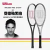 テニスラケットプロフェッショナルカーボンファイバーストラップラインプロスタフ97 Roger Federer Pro Starff90 240108