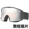 Goggles Ski Goggles pour hommes et femmes, verres de sport, anti-Fogwind à double couche et lunettes de sable pour pilier rocheux et minéral