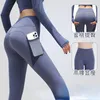 Kvinnor Pants Women Equestrianism Trousers HourseManship Hip Lifting Korean Yoga For High midje Sweatpant