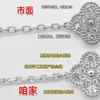 Designer Van Clarp Armband Clover Necklace High Version Fanjia Five Flower With Diamond Red Agate Earrings and White Fritillaria Live Broadcast Internet Celebrit