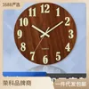 壁時計12インチ30cm明るい木製時計リビングルームサイレント家庭用パーソナリティクリエイティブウォッチクォーツドロップ配信otol6