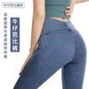 Women's Pants Stretchy Solid Color Plus Size Jeggings Fashion False Jeans Women Tight Seamless Pocket Leggings Soft Pencil