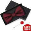 Bow slips manlig bröllop brudgum man röd kostym skjorta brittisk brödraskap koreansk båge kvinnlig presentförpackning 240109