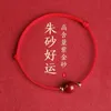 Banles chiński styl cynobrynowy haoyun koraliki czerwoną linę kotwica kobiet Benmingnian Peace Bransoletka prosta biżuteria Dragon Premium Gift