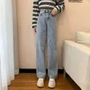 Jeans pour femmes Vintage gris taille haute femmes droites Baggy Denim pantalon Streetwear femme pantalon maman Jean lavé