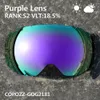 Copozz magnetiska linser för skidglasögon gog-2181 lins anti-dimma UV400 sfäriska snöskidglasögon snowboard Goggleslens endast 240109
