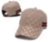 Bonés de bola de alta qualidade bonés de rua moda bonés de beisebol das mulheres dos homens bonés esportivos designer fit chapéu W-7