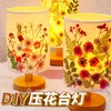 Ano novo artesanal flor seca candeeiro de mesa diy pacote material pressão lanterna nightlight crianças flor candeeiro de mesa ornamentos.