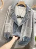 Jacken Herbst Winter Winter Lose und fauler Stil verdickter Pullover Cardigan Top Fashion Personalisierte Kombination Denim Coat Frauen 240109