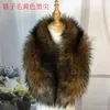 여성 가짜 여우 모피 칼라 스카프 겨울 코트 재킷 후드 스트립 여성 푹신한 목이 따뜻한 목도 스카프 60cm 90cm 분리 가능한 240110