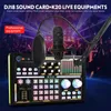 DJ18 Sound Card Studio Record Professional Mixer Singing Noise Reduction Microphone Voice BM800 Live Broadcast Mick Tok Music 240110