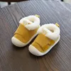 Säuglings-Kleinkind-Stiefel, Winter, warm, Plüsch, für Babys, Mädchen, Jungen, Schneeschuhe, Outdoor, bequem, weicher Boden, rutschfest, für Kinder und Kinder, 240109