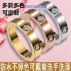 High quality Edition Rings Light Luxury Carter Korean version of hot selling shower no removal titanium steel full diamond ring female With Original Box