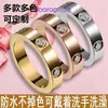 Högkvalitativ utgåva Rings Light Luxury Carter Korean version av Hot Selling Shower Ingen borttagning Titanium Steel Full Diamond Ring Female med originallåda