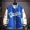 Spring och Autumn Coat Mens Jacket Baseball Suit Trend Handsome First Senior High School Plus Velvet 240110