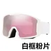 Goggles Ski Goggles pour hommes et femmes, verres de sport, anti-Fogwind à double couche et lunettes de sable pour pilier rocheux et minéral