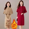 Work Dresses Retro Knitted Suit Women's 2024 Spring Autumn Fashion Cloak Shawl Underwear Medium Length Woolen Dress Two Piece Set