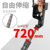 Selfie-Einbeinstative Großhandel L09 Bluetooth Selfie Stick Handheld Pan Tilt Anti Shake Stabilizer Fill Light Bracket vom Hersteller YQ240110