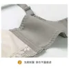 Urban ultra-thin crystal cup Thin large breast small underwear women's non-underwire push-up anti-sagging latex bra