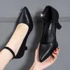 Rimocy klasyczny czarne cienkie obcasy pompki Kobiet spiczasty palec kostki Wysokie buty Woman Pu skóra Soft Sole Office 240110