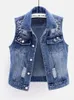 JMPRS DENIM Women Vest 고급 진주 패션 찢어진 가을 청바지 재킷 슬립 벨스 느슨한 짧은 코트 인과 관련 양복 조끼 5xl 240109