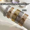 مصمم Carter Rings للنساء والرجال نسخ عالي النسخة الذهبية الكلاسيكية الحب الكامل Sky Star Ring Womens Light Luxury Diamond Live مع صندوق أصلي