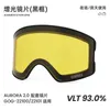 COPOZZ Occhiali da sci magnetici Protezione UV400 Occhiali da sci antiappannamento Uomo Donna Occhiali da snowboard con lenti a cambio rapido con due opzioni 240109
