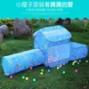 1pc Kids Pop Up Tents playhouse With tunnel Courtyard Garden Crawling Folding Tent Boys Girls Play Tent Ball Pool Children Gift 240109