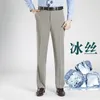 Wholesale- Summer Men Suit Pants Mens Silk Trousers Business Men's Pant Western Style Pants Formal Wedding Party Dresses Size 30-40