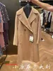 Maxmaras Women's Wrap Coat Camel Hair Coats Rabatt Säsong 2024 Autumn/Winter Resina Classic Double Breasted Cotton Wool RJTG