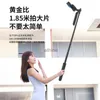 Selfie-Einbeinstative Der neue P530 Metallstativ Selfie-Stick Universeller Bluetooth-Selfie-Stick Handstabilisator Live-Übertragung Landung YQ240110