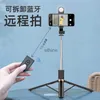 Selfie Monopods Selfie Stick Statief Anti-Shake Telefoonstandaard voor Live Streaming Invullicht Geïntegreerd Fotografie Artefact Telescopisch Handheld YQ240110